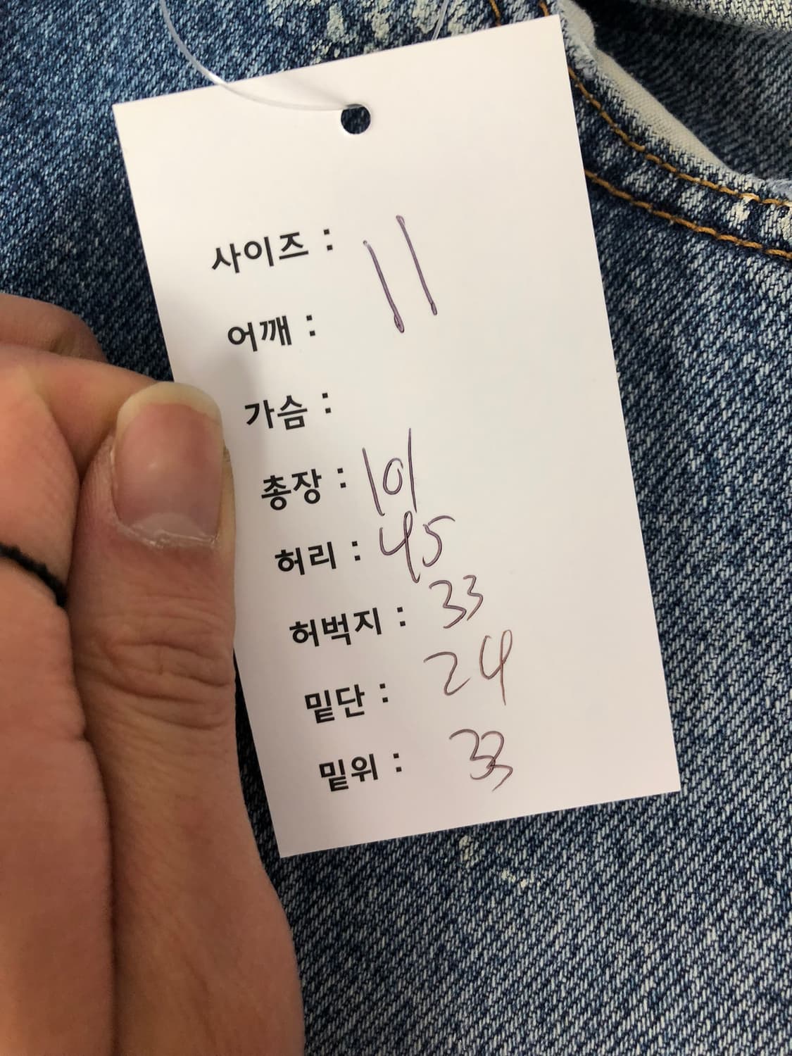00s 리바이스 517 부츠컷 데님팬츠 No.11  상품이미지9