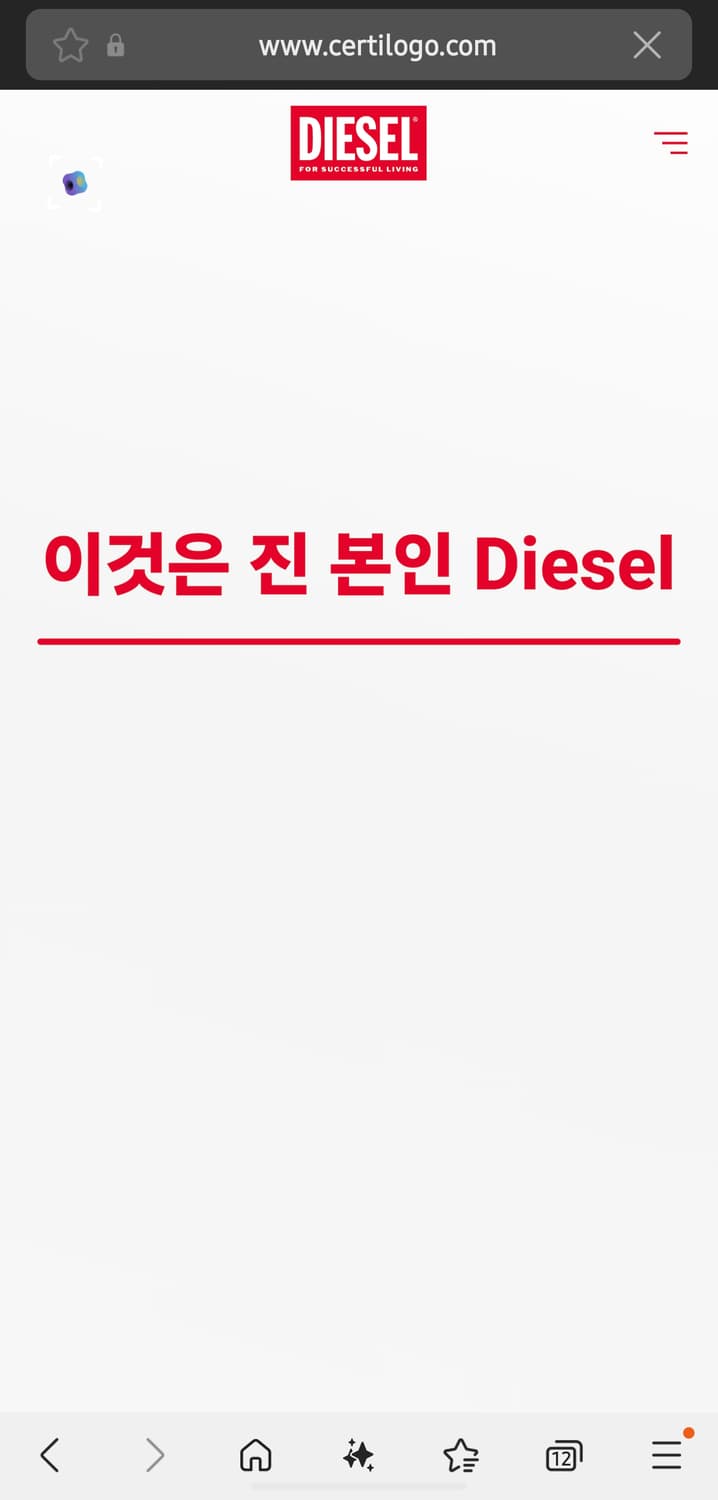 [M] 디젤 반팔 티셔츠 블랙 상품이미지4