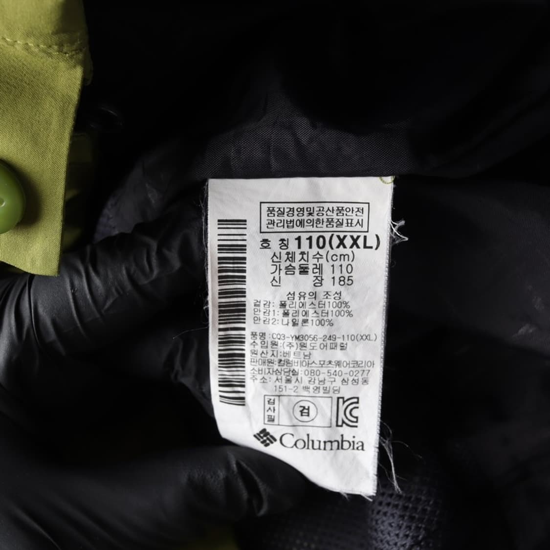 Columbia 자켓 XXL 상품이미지7