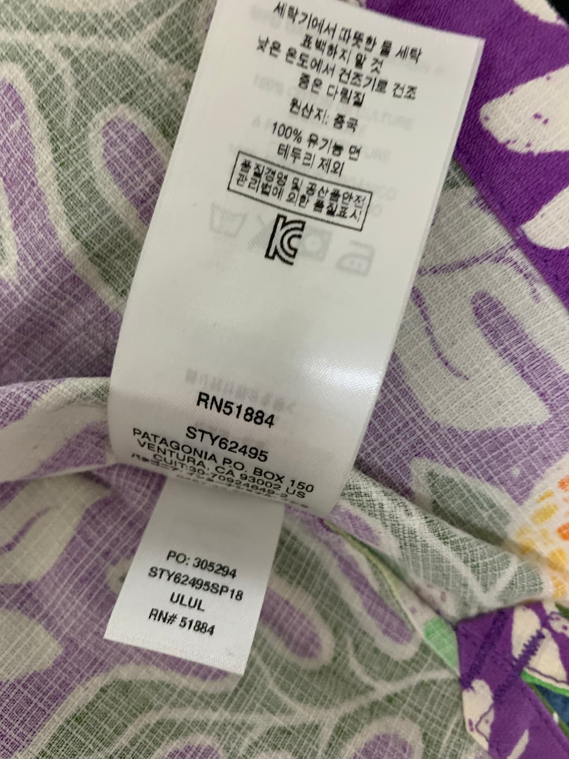 patagonia pataloha shirt 상품이미지6