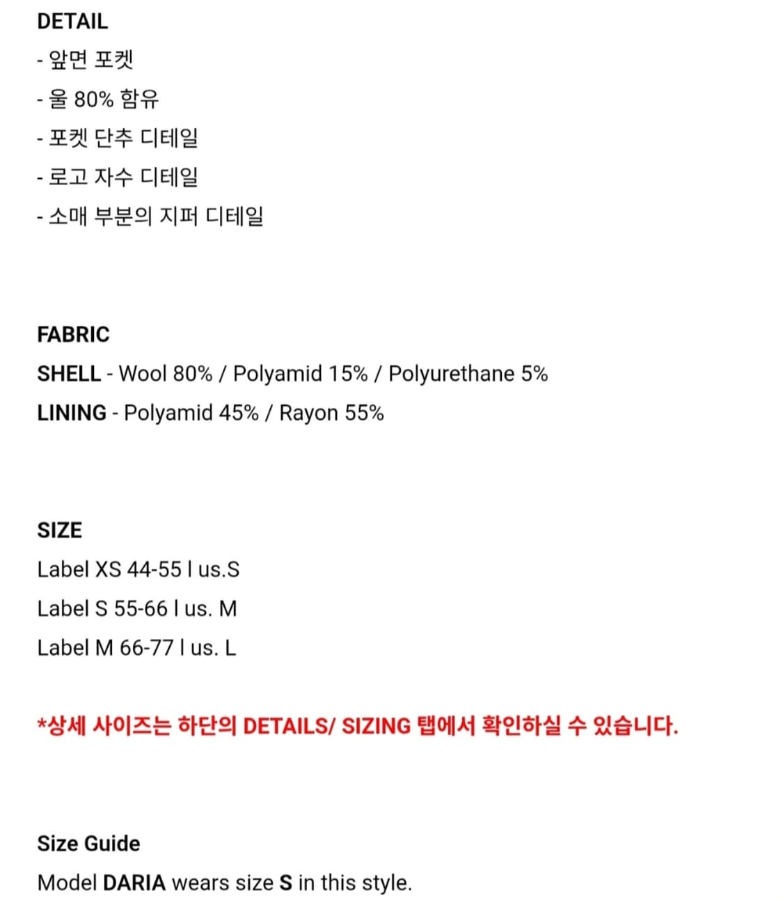 [배드블러드]레더 트리밍 자켓 올리브 S사이즈 새상품 상품이미지3