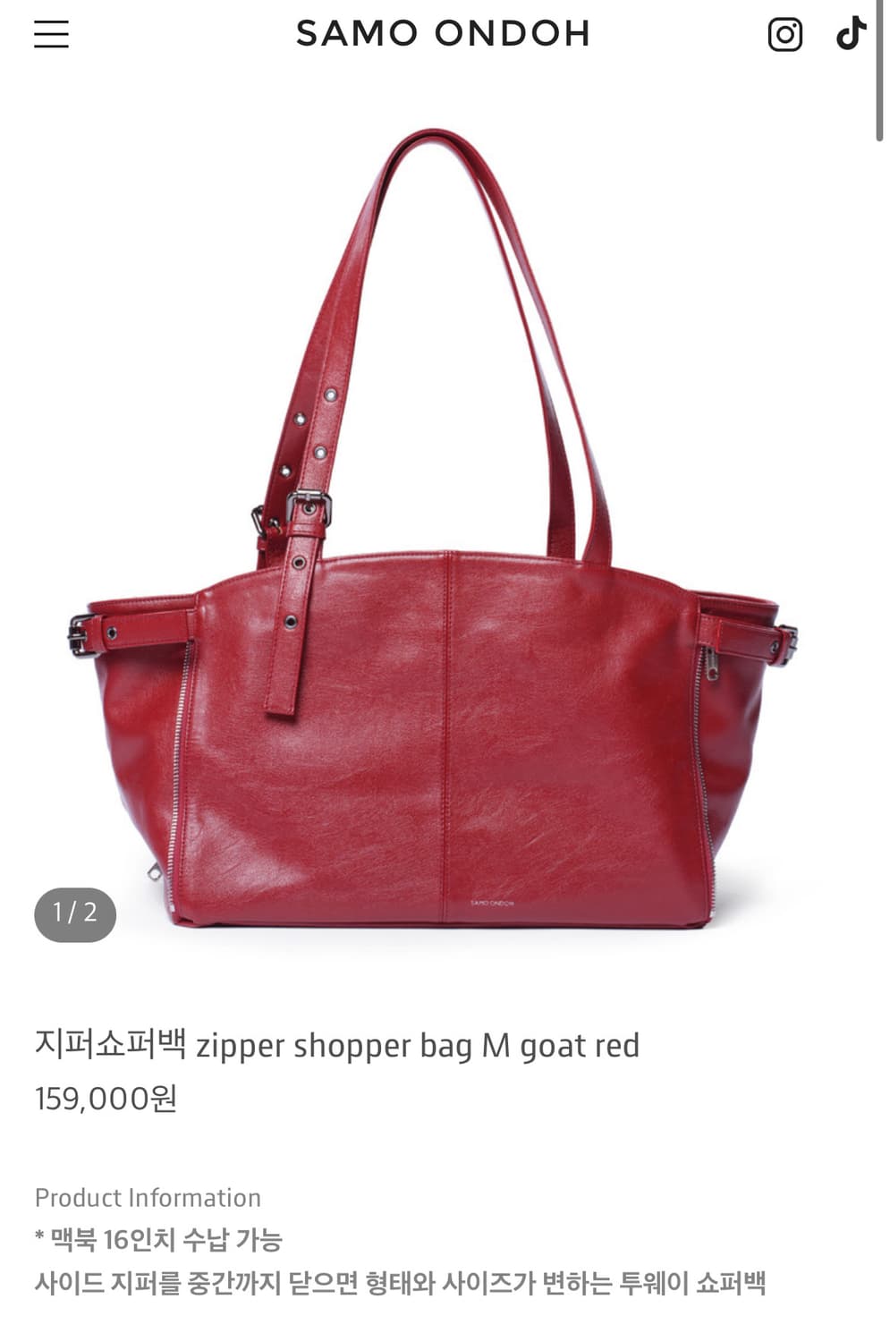 세이모온도 지퍼쇼퍼백 새상품 상품이미지1