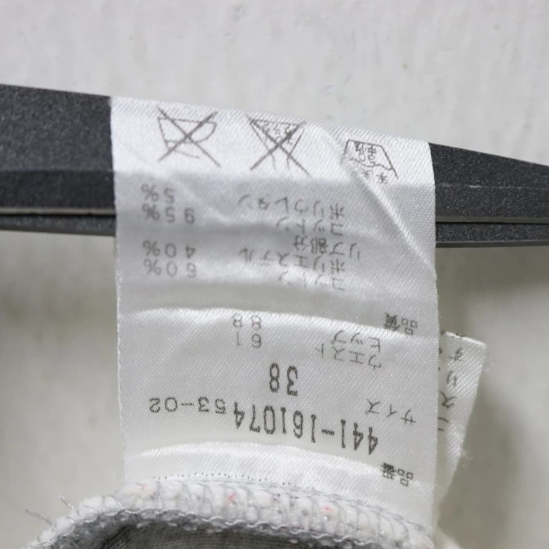 PINKY&DIANNE 트레이닝 부츠컷 팬츠 61628 상품이미지10