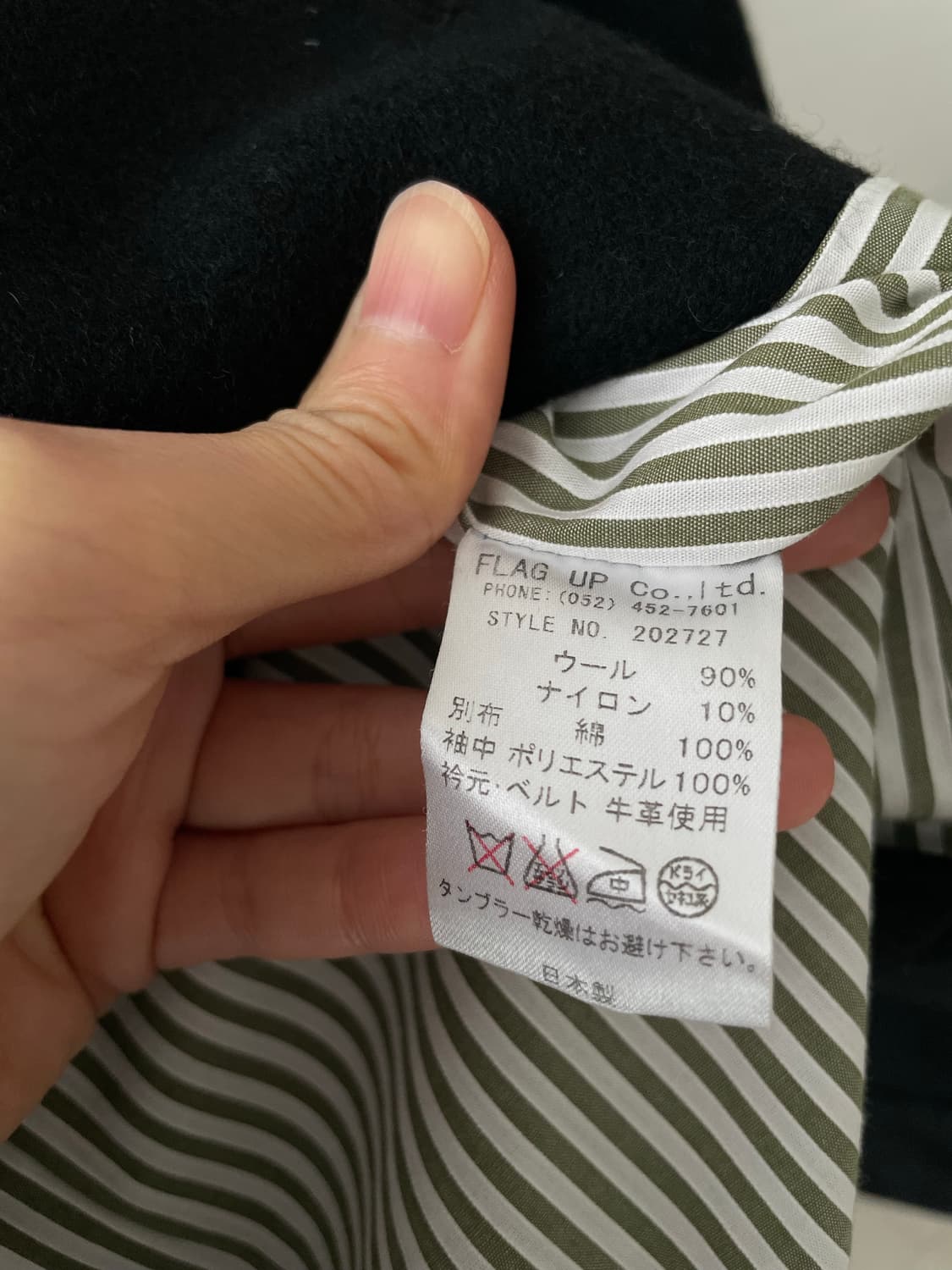 [Vintage] 일본 빈티지 자켓 상품이미지5