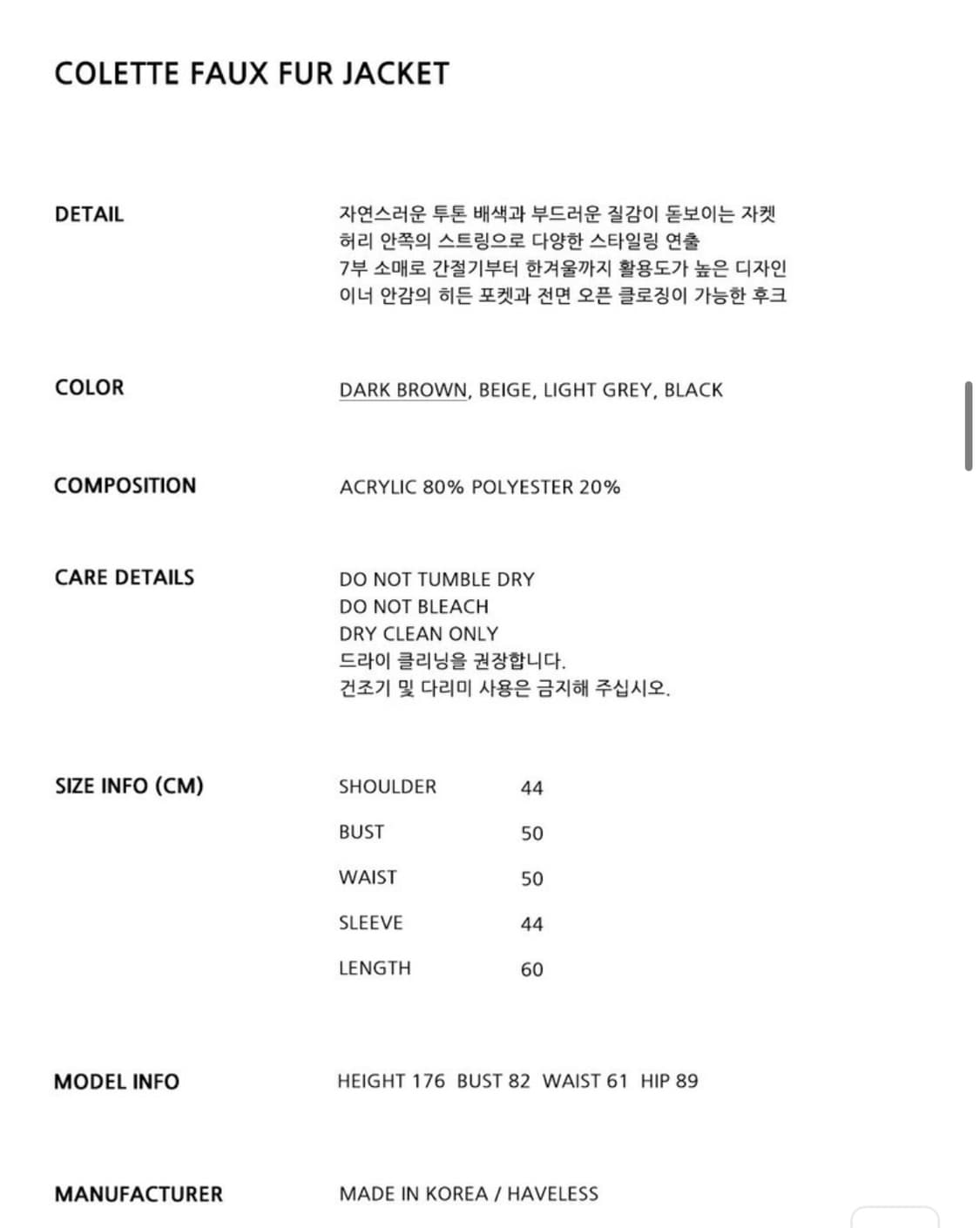 HAVELESS 상품이미지7