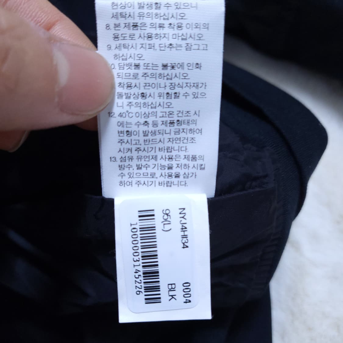 노스페이스 남성 붐버점퍼 95 0314 상품이미지9