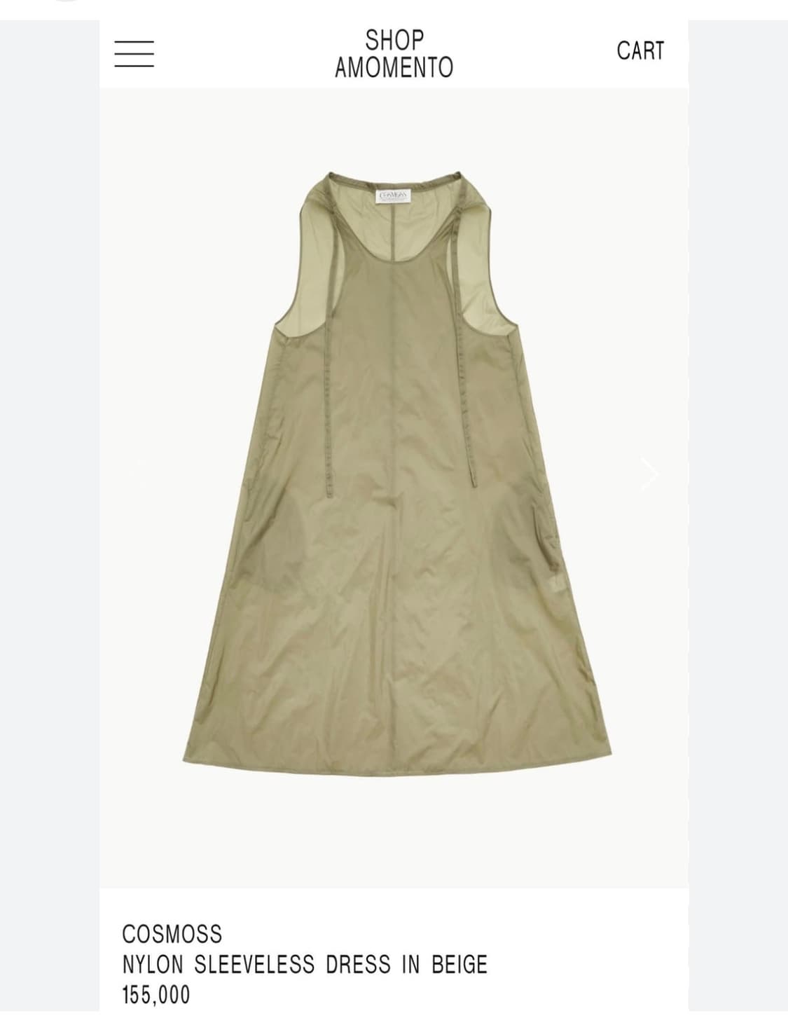 COSMOSS NYLON SLEEVELESS DRESS (BEIGE) 상품이미지1