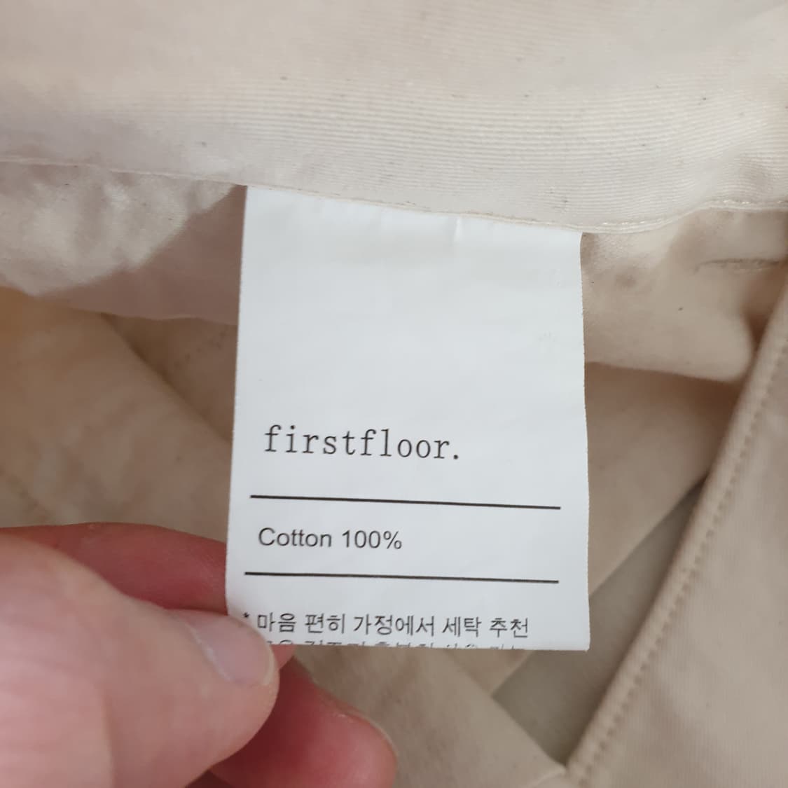 firstfloor 면바지 상품이미지3