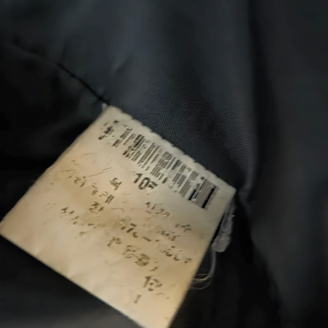 YSL 입생로랑 빈티지 봄버자켓 상품이미지10