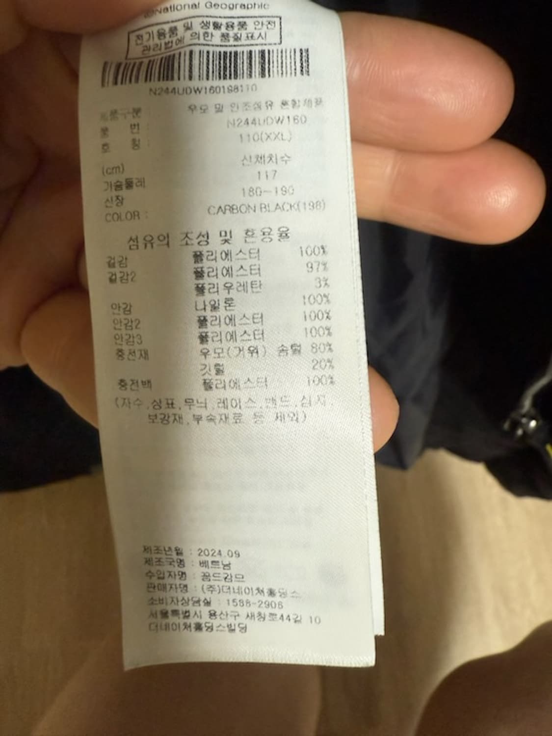 네셔널지오그래픽 구스다운 롱패딩 상품이미지4