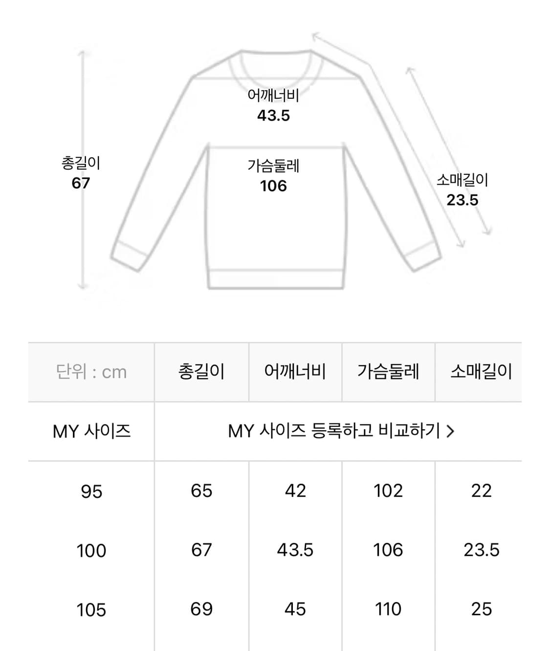 닥스 반팔 카라 니트 그레이 [새상품] 100사이즈 상품이미지7
