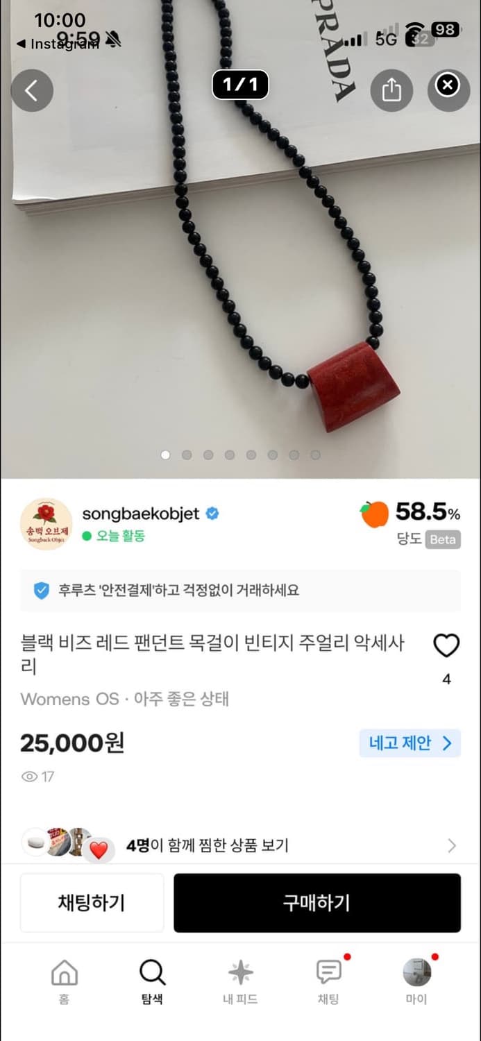 목걸이 브로치 등 상품이미지2