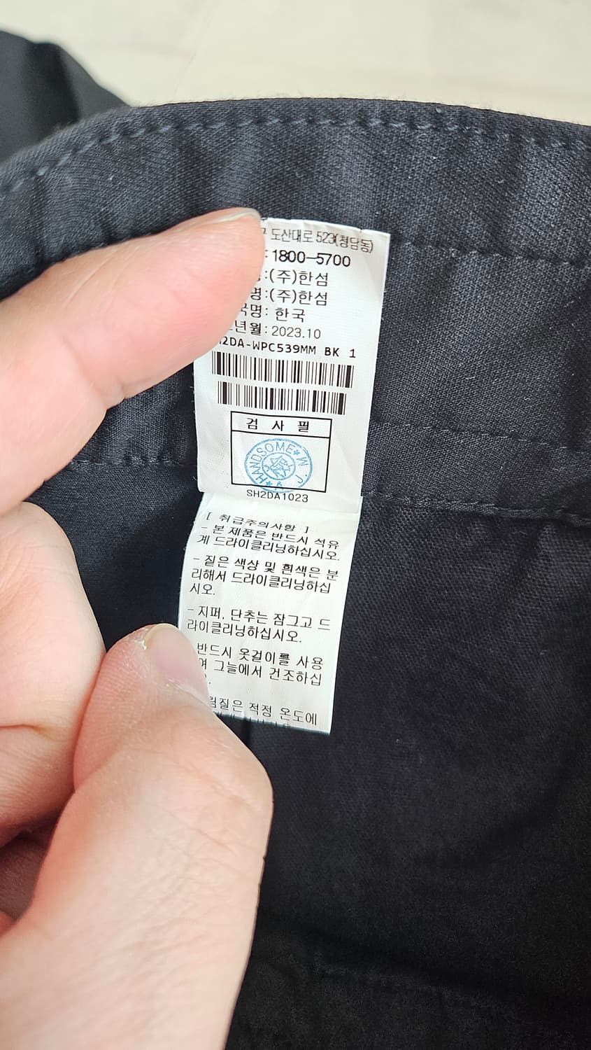 [78(30~32)] 시스템옴므 텍스처 블록 사이드 와이드 밴딩 팬츠 상품이미지6