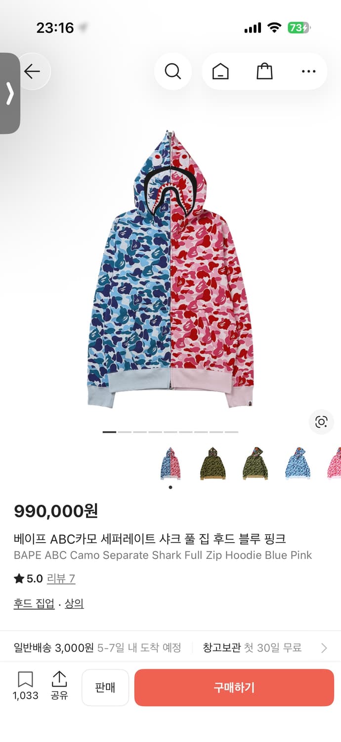 베이프 후드집업 상품이미지2