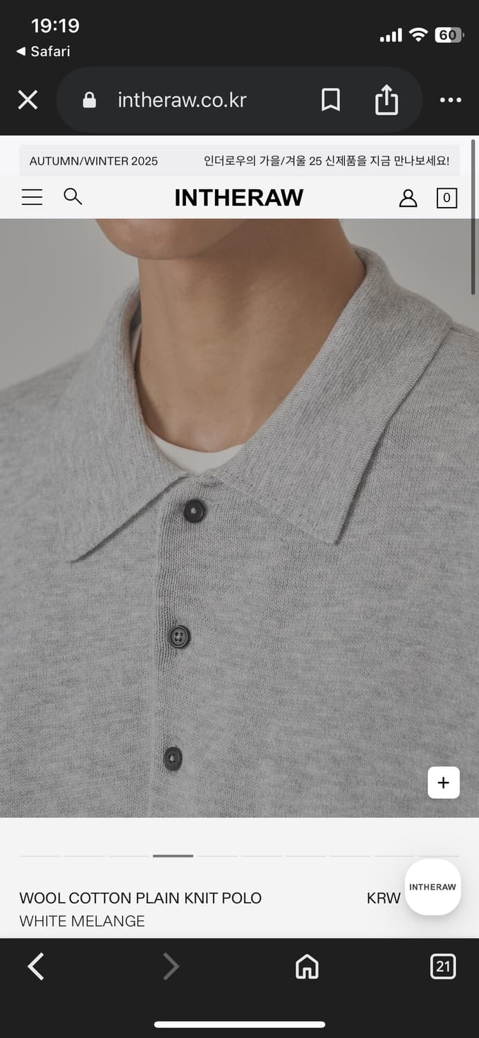 인더로우 코튼 플레인 니트 폴로 상품이미지4