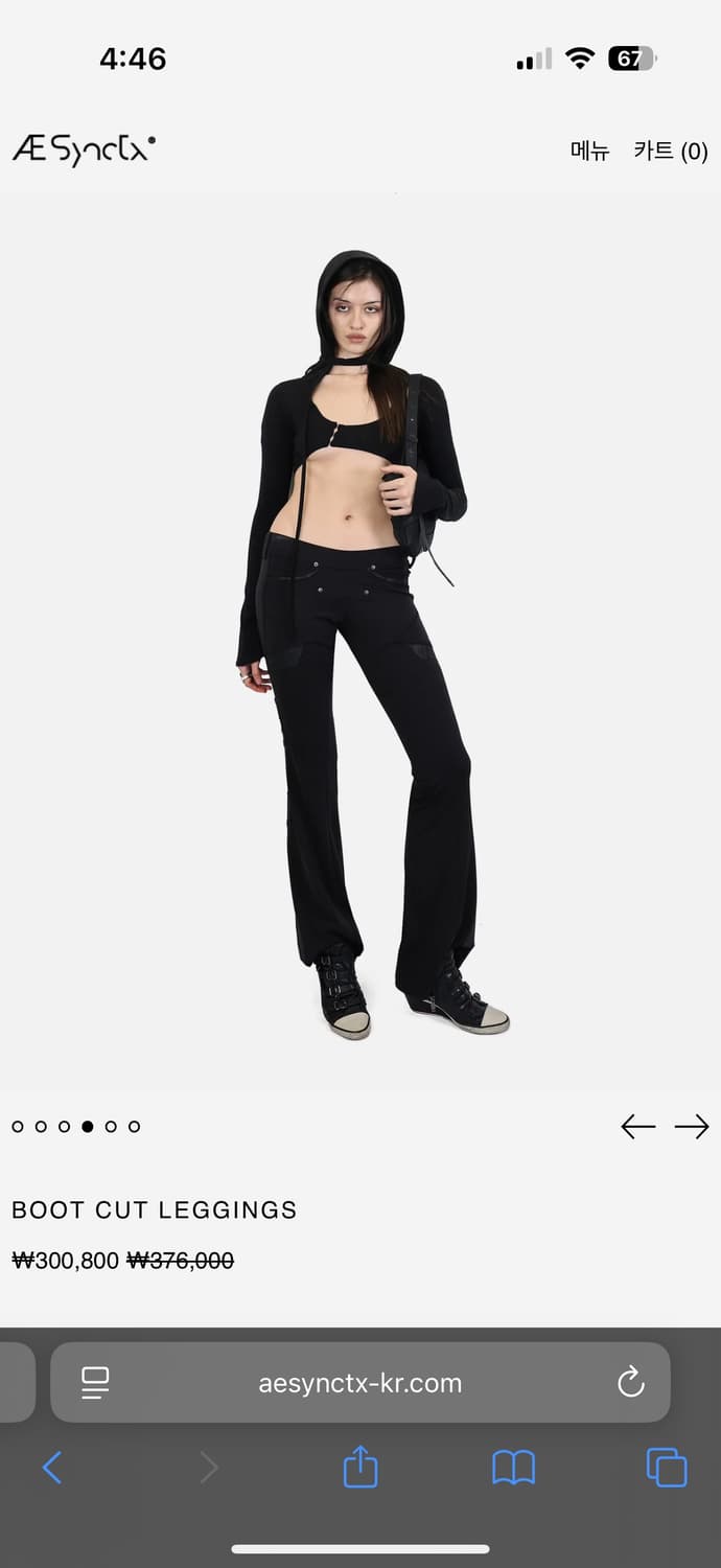 aesynctx BOOT CUT LEGGINGS S 상품이미지2