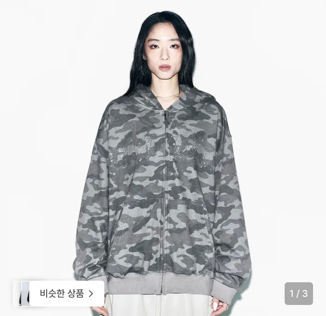 Yeel 스터드 카모 후드집업 상품이미지1