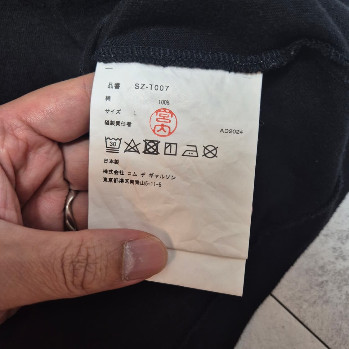 꼼데가르송 CDG 롱슬리브 상품이미지9