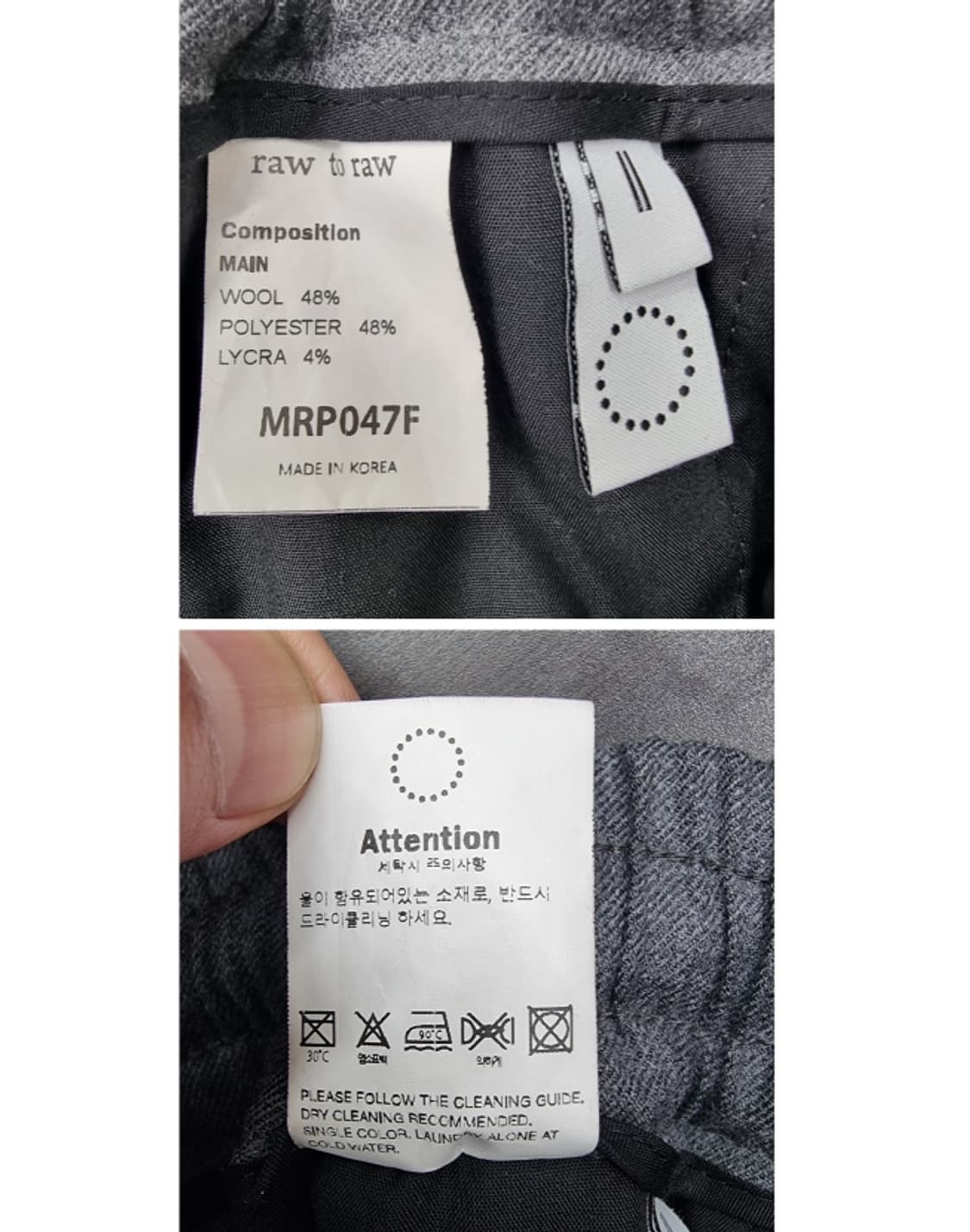 raw to raw 로우투로우 상품이미지9