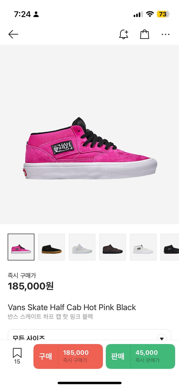 Vans Skate Half Cab Hot Pink Black 상품이미지1