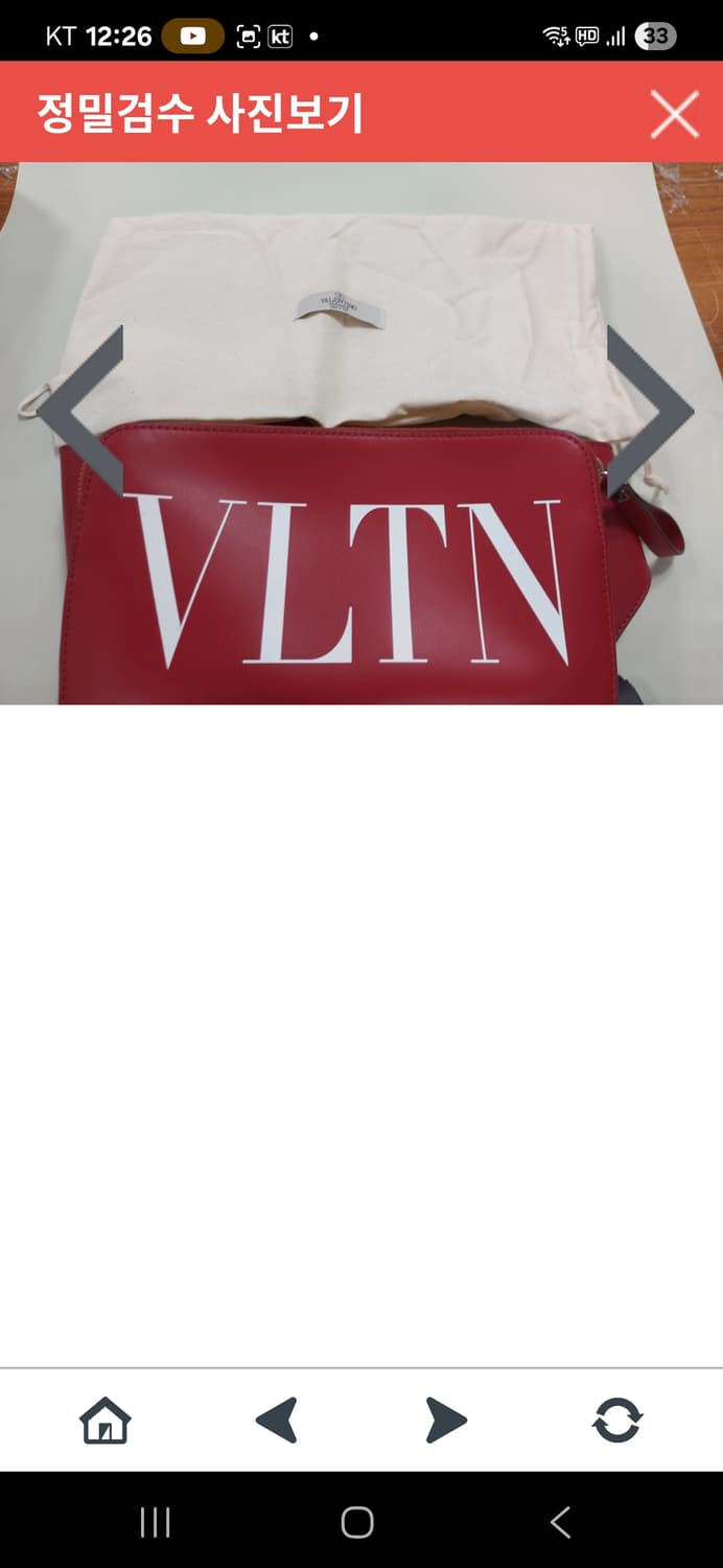 정품 발렌티노 vltn퓨어레드 벨트백 상품이미지5