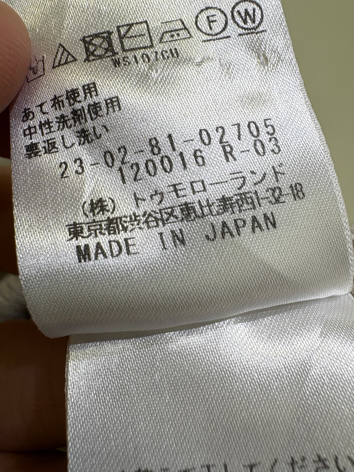 GALERIE VIE (Made in Japan) 니트 상품이미지8