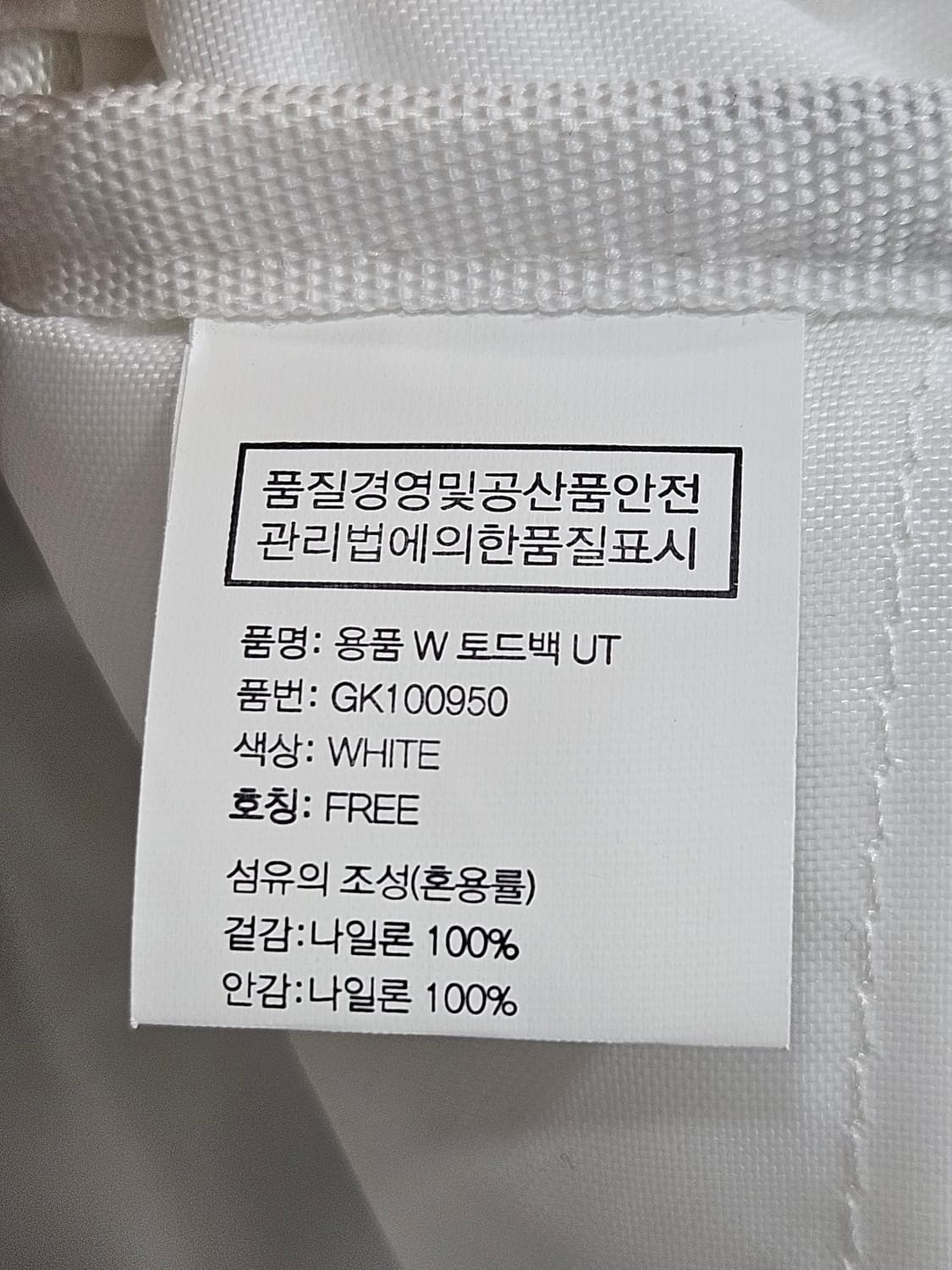 핑(PING) W 골프 토드백, 화이트 상품이미지4