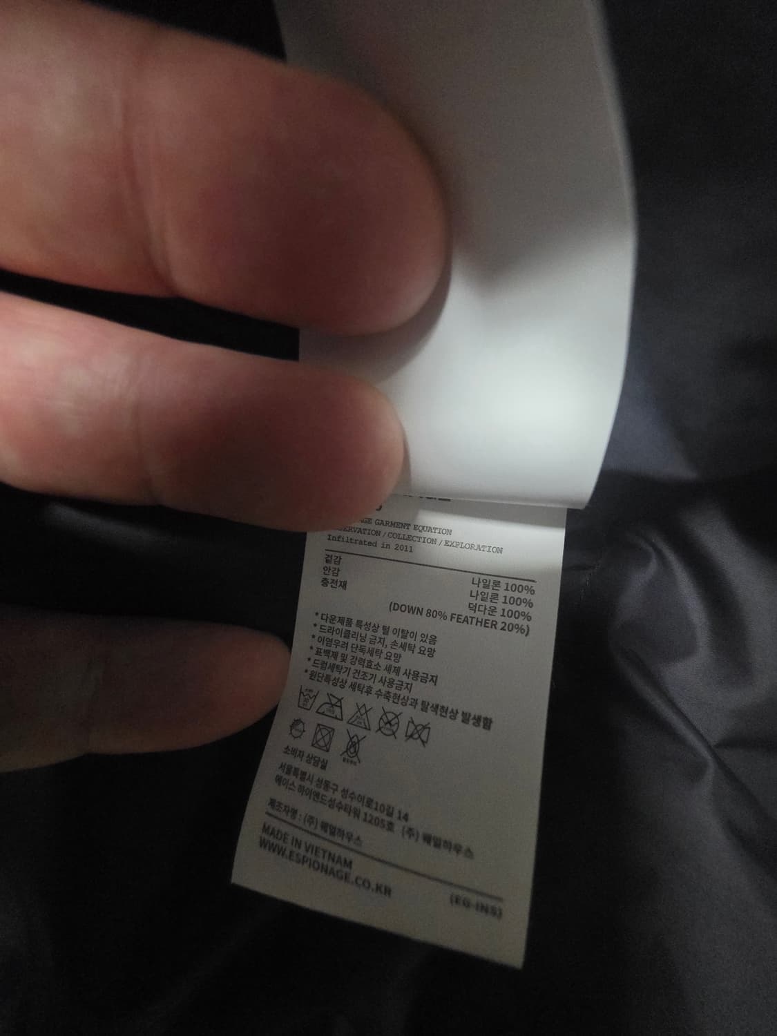 에스피오나지 다운 파카 L사이즈 상품이미지6