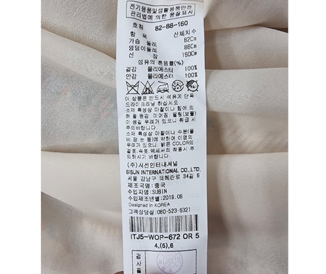 it MICHAA 잇미샤 상품이미지7
