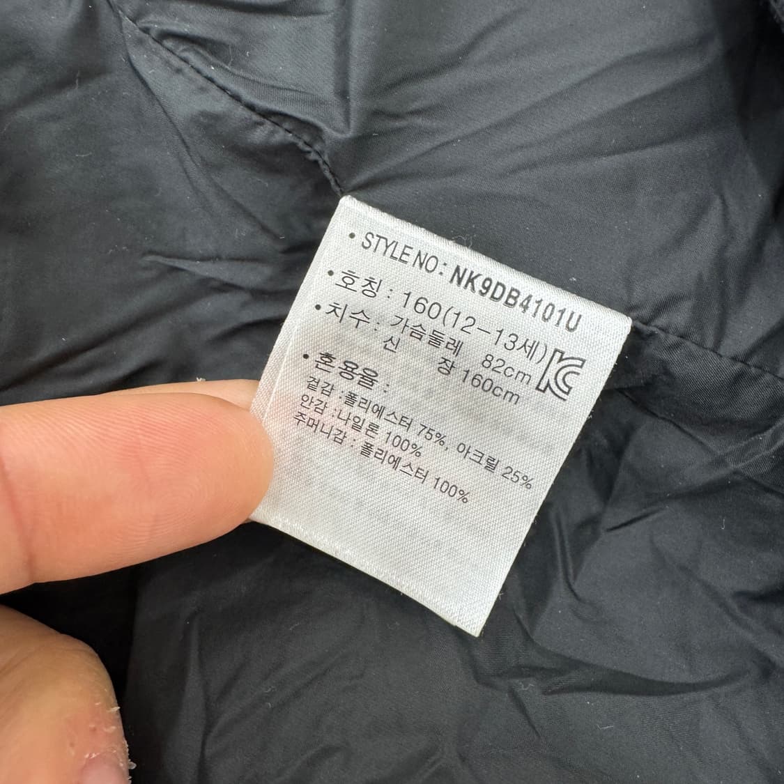 여성용 160 뉴발란스 빅로고 플리스 가디건  상품이미지8