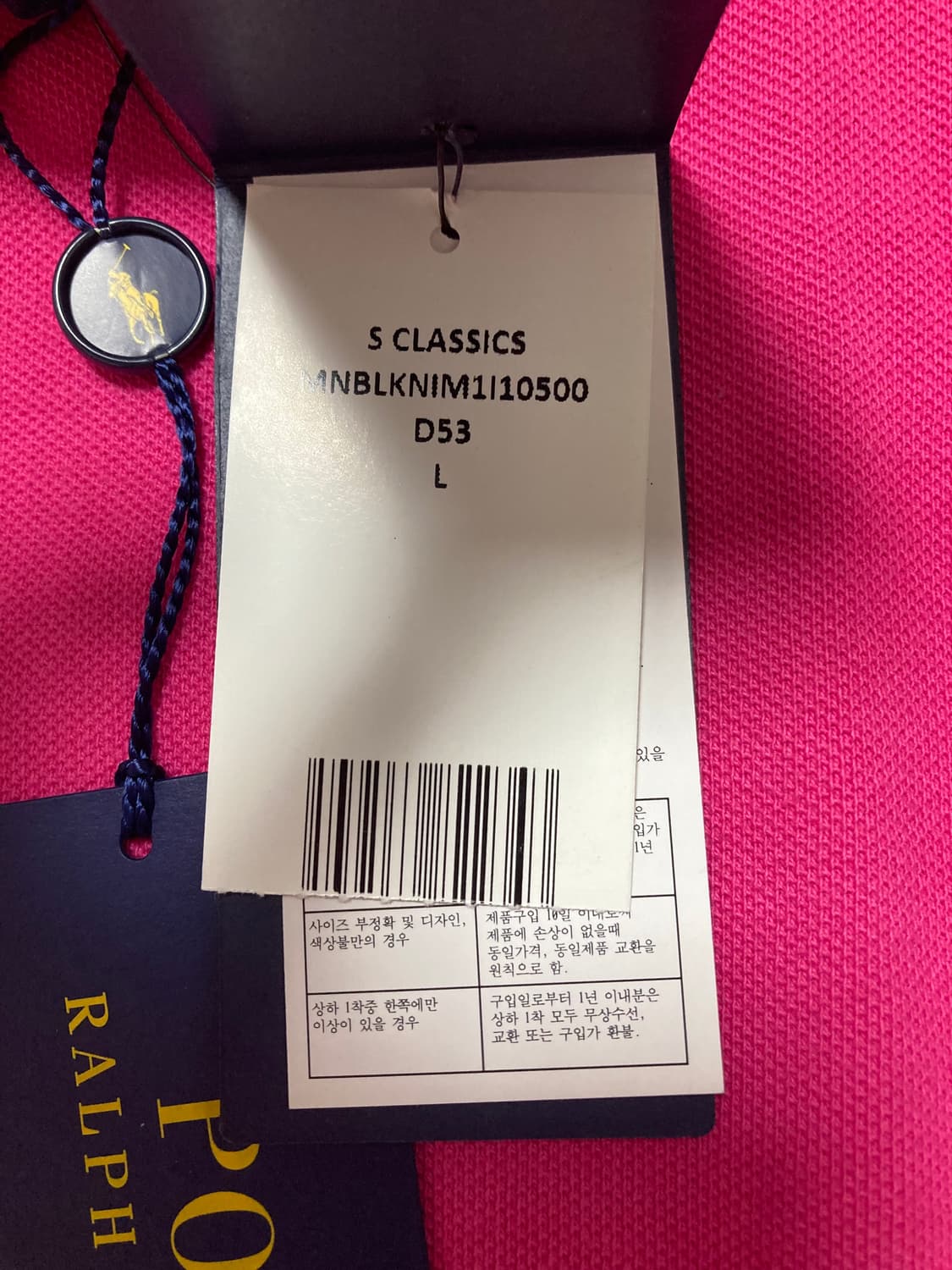 폴로 반팔 카라티 100(L) 판매 상품이미지6