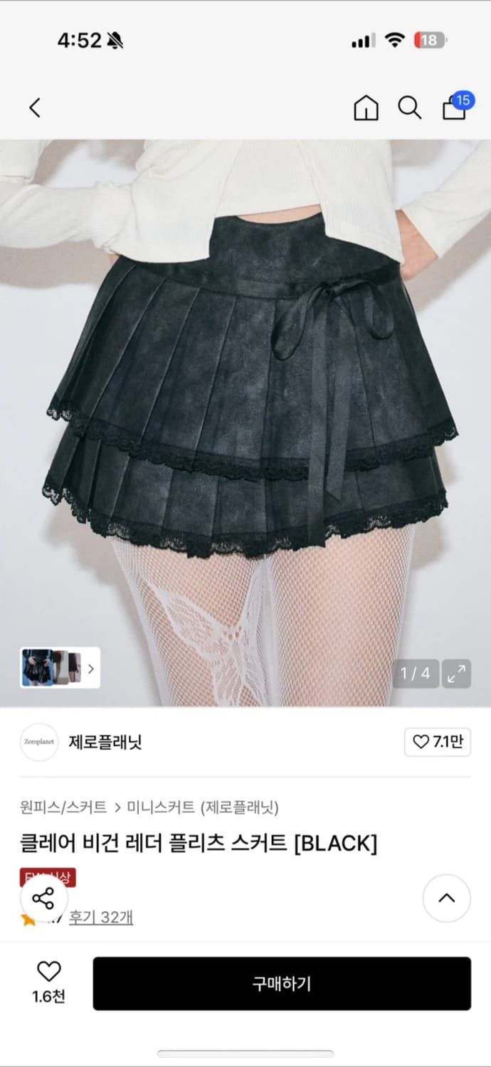 [새제품] 제로플래닛 플리츠 스커트 블랙 M 상품이미지4