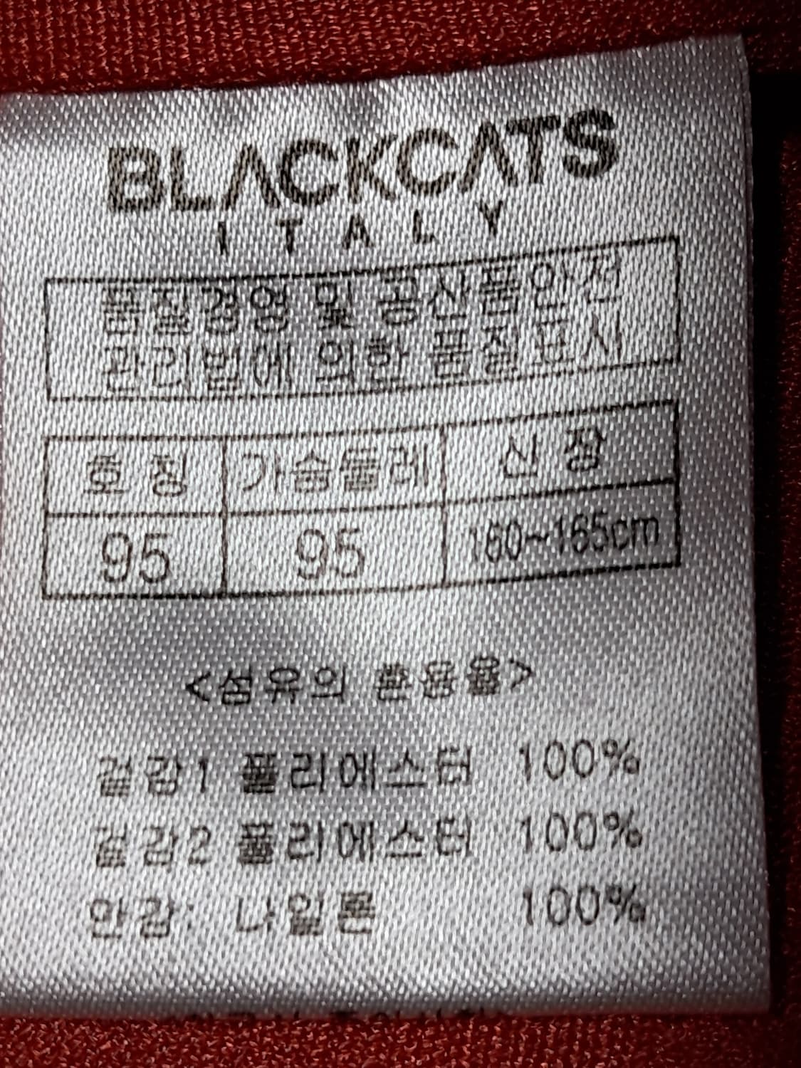 블랙캣츠 여성 방풍자켓 95 상품이미지9