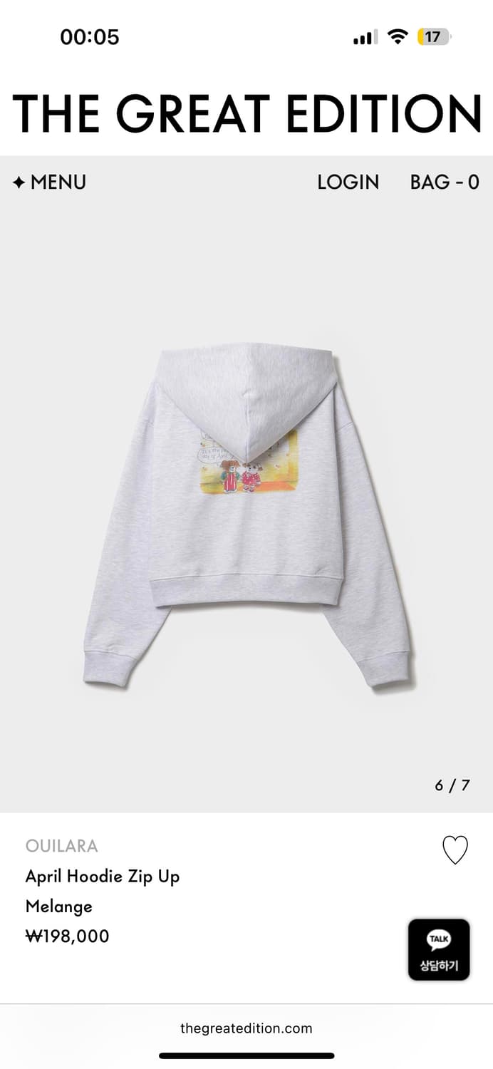 위라라 에이프릴 후드집업 상품이미지1