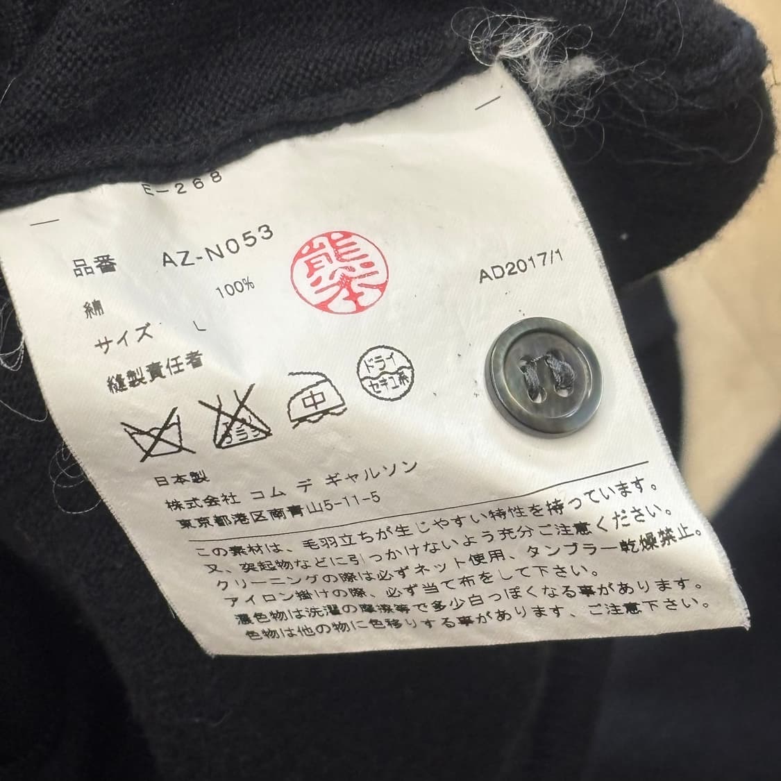 L 꼼데가르송 레드 와펜 여성용 블랙 가디건   상품이미지5