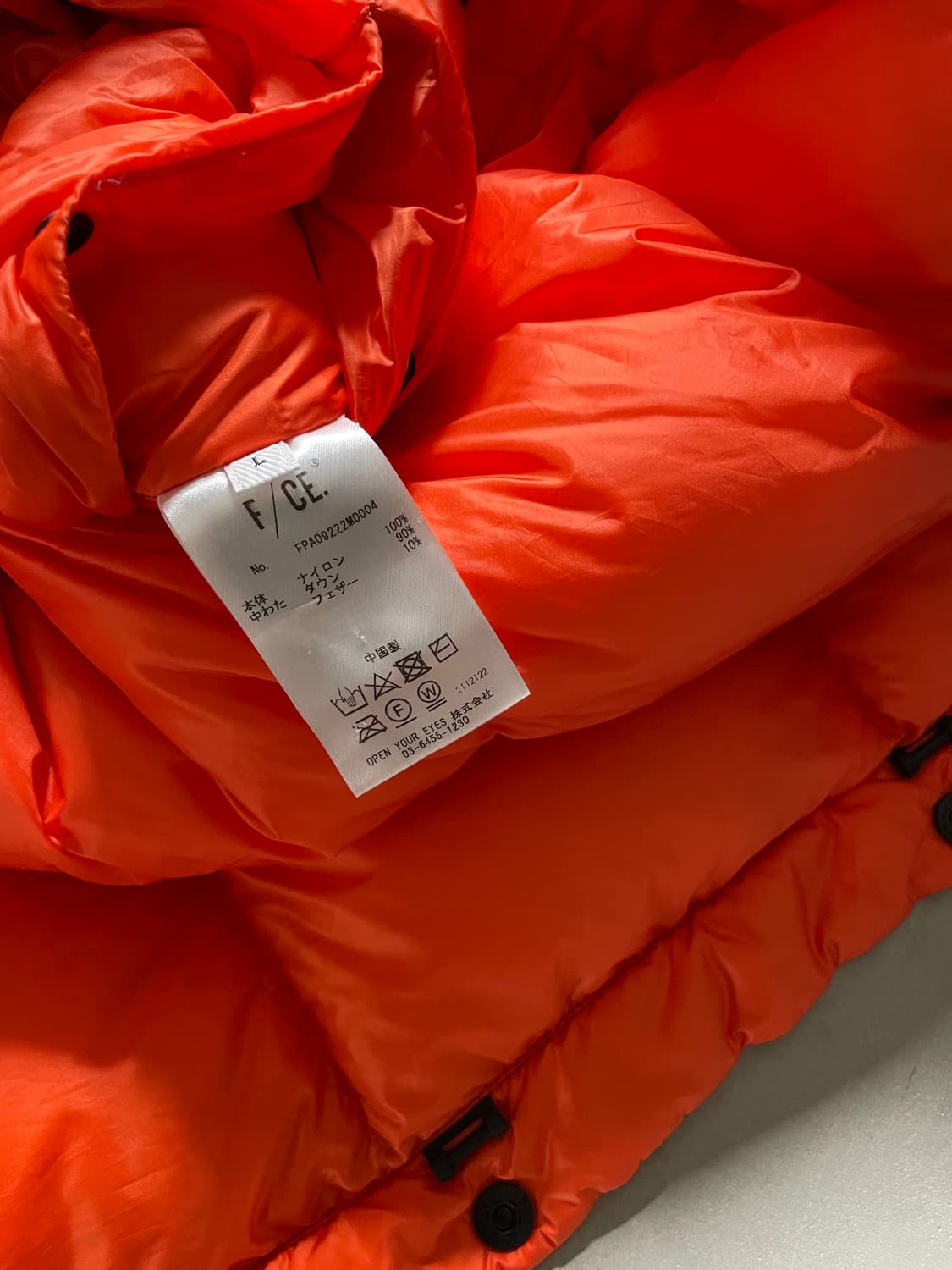 에프씨이 REVERSIBLE DOWN CARDIGAN 상품이미지6