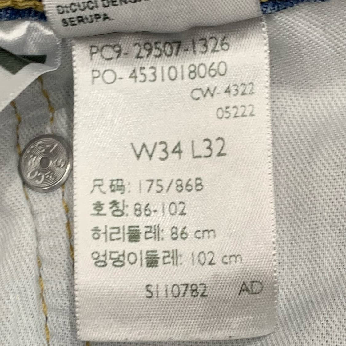 [36] 리바이스 505 리메이크 하프 데님팬츠 상품이미지6