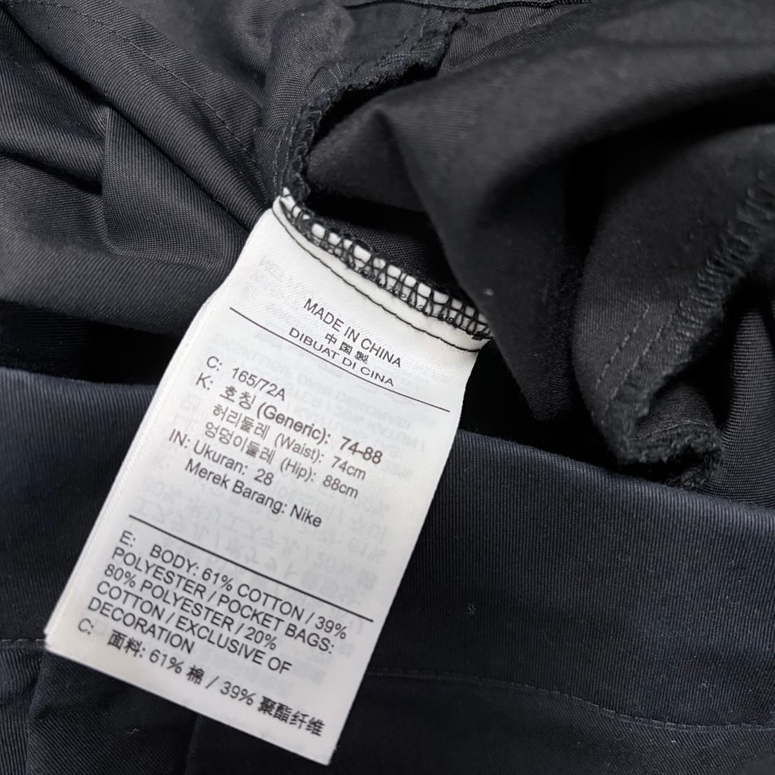 나이키 에센셜 블랙 팬츠 상품이미지5