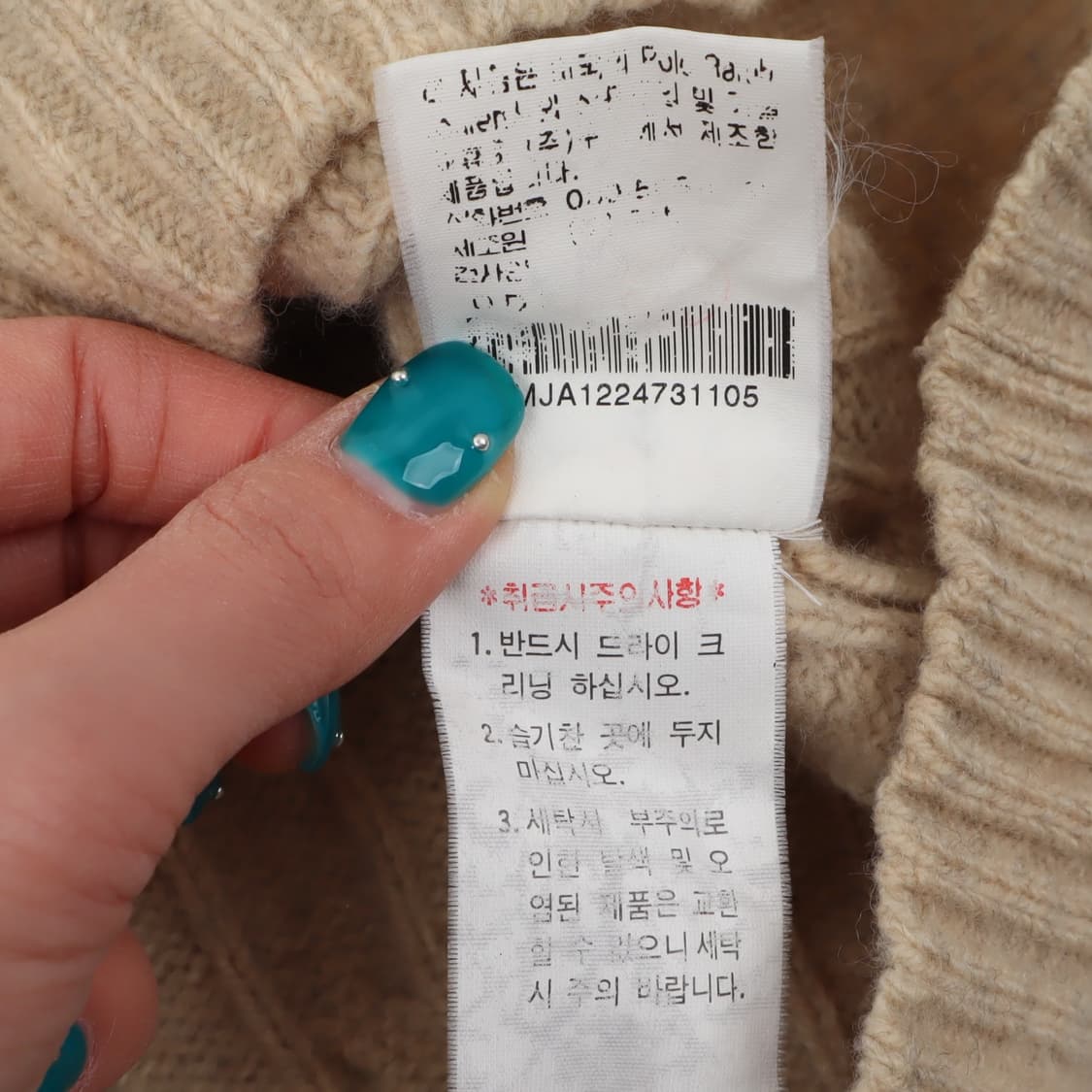 폴로 랄프로렌 베이지 램스울 케이블 니트 상품이미지10