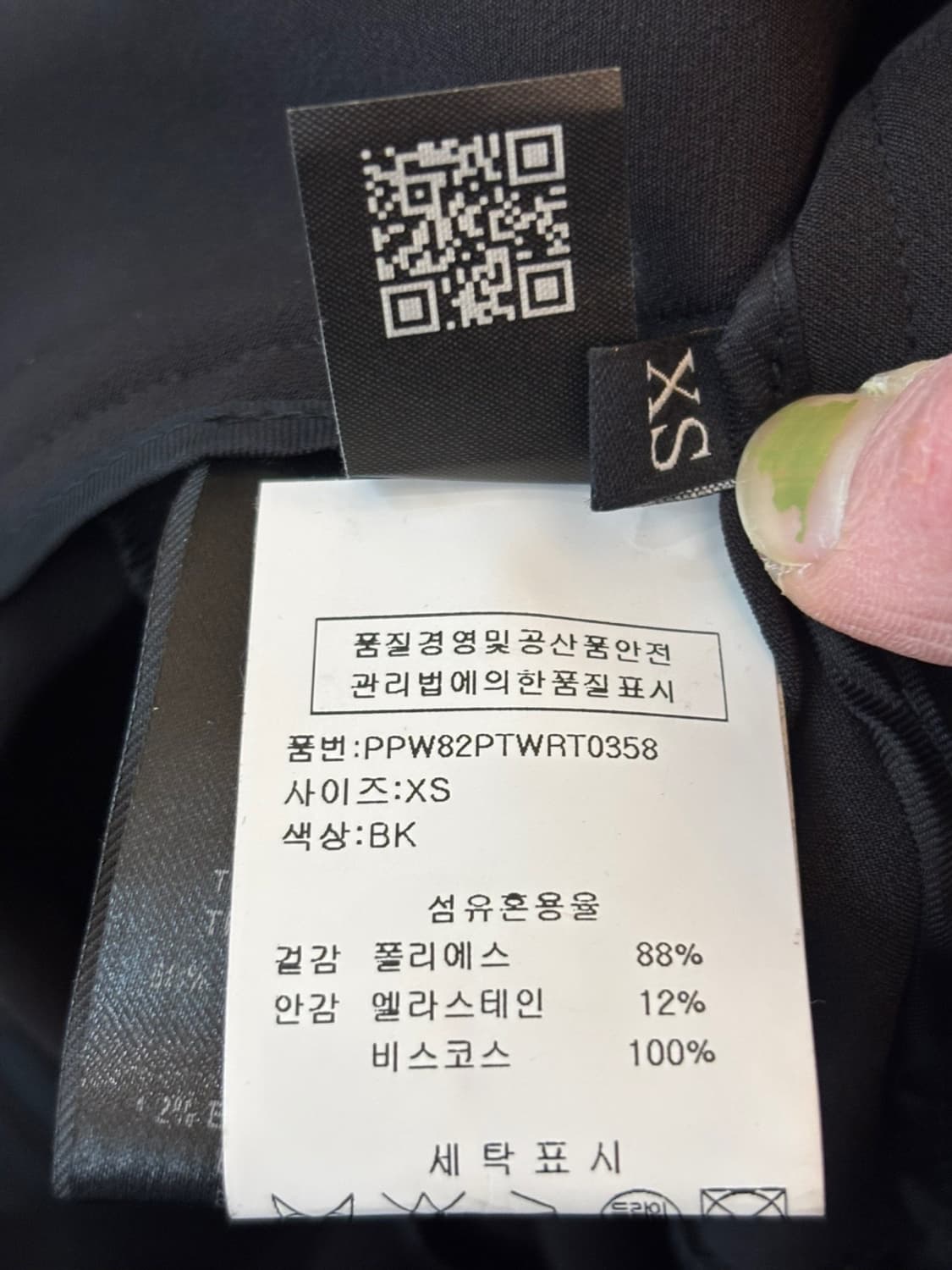 Philipp Plein Pants 상품이미지9