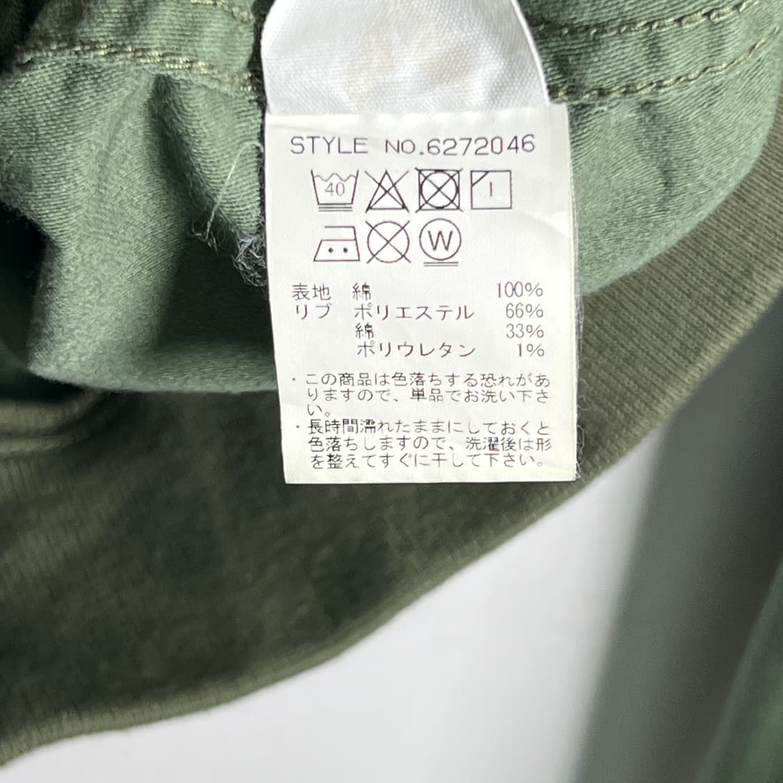 아비렉스 카키 코튼 자수 스베니어 자켓 M 상품이미지10