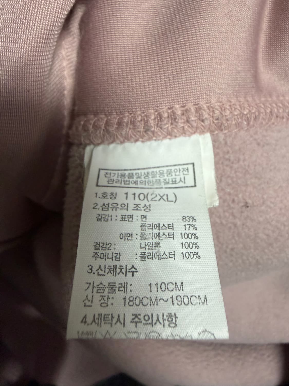 노스페이스 베이비 핑크 후리스 상품이미지4