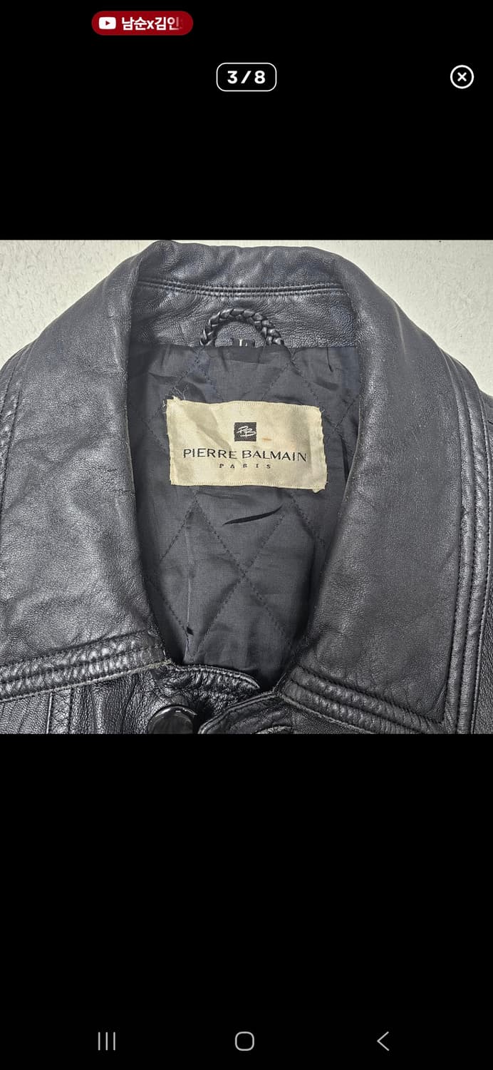 피에르 발망 가죽하프코트  상품이미지3