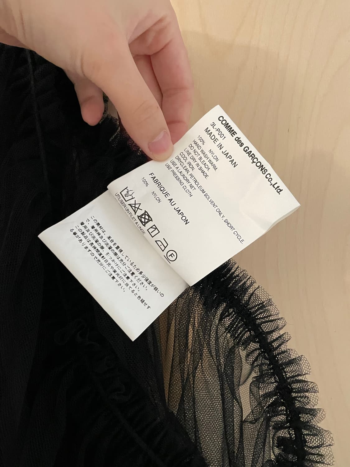 noir kei ninomiya 튤 팬츠 상품이미지7
