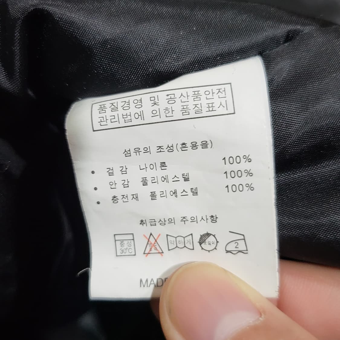 캡틴 위빅 쉐르파 ma1 항공점퍼 블랙 (M/100) 상품이미지6