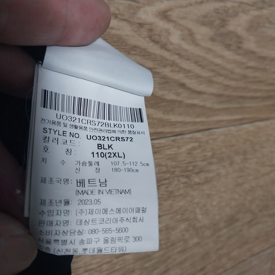 상태굿 엄브로 남성115 반팔 티 상품이미지5