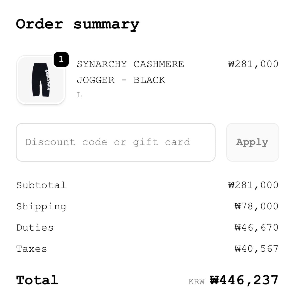 Syna world SYNARCHY CASHMERE JOGGER 상품이미지2