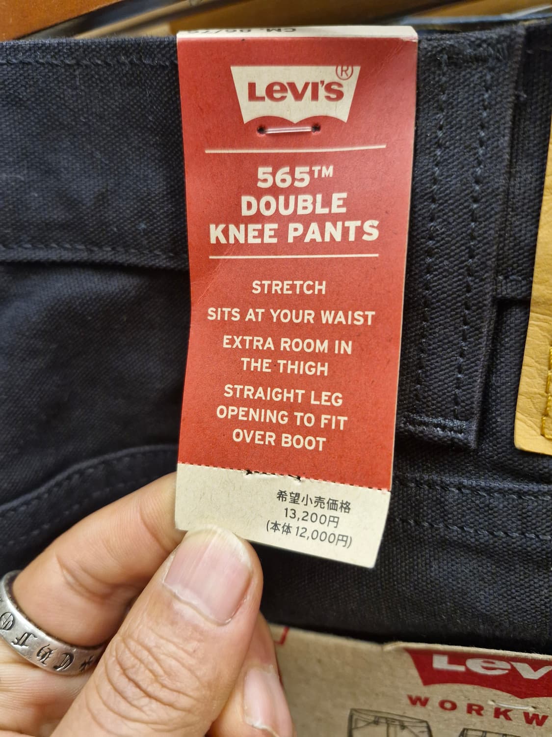 B135 36-30“ 재팬 리바이스 565 더블니 블랙 상품이미지6