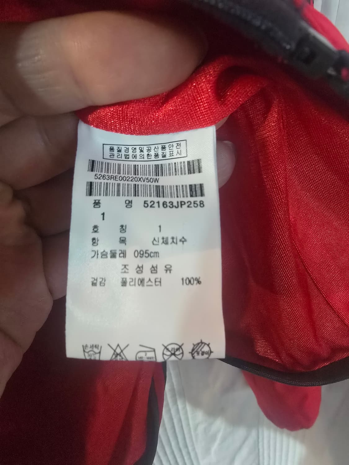 파리게이츠 골프 자켓  상품이미지5