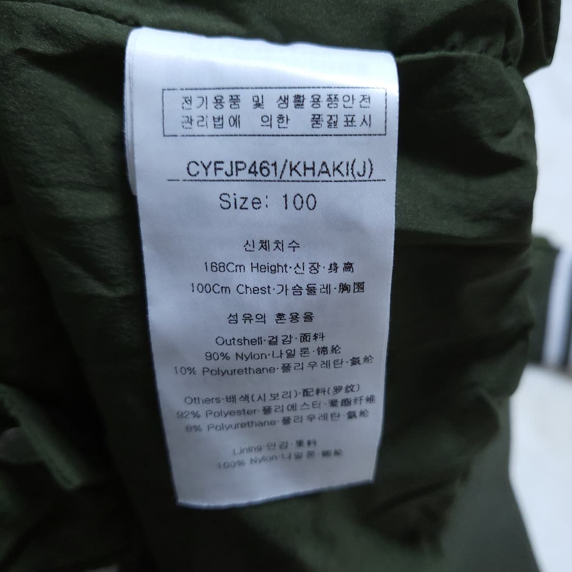 루이까스텔 골프 여성 점퍼 100 0330 뽀샤샤 상품이미지7